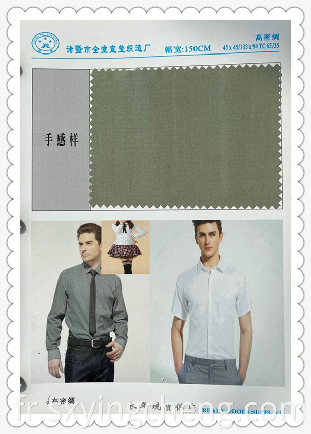 Breathable Poplin Fabric